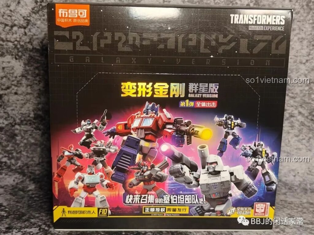 Hộp đựng bộ sưu tập BLOKEES 71100 Transformers G1 với hình ảnh Optimus Prime và Megatron cực ngầu, một trải nghiệm robot biến hình G1 đáng nhớ.