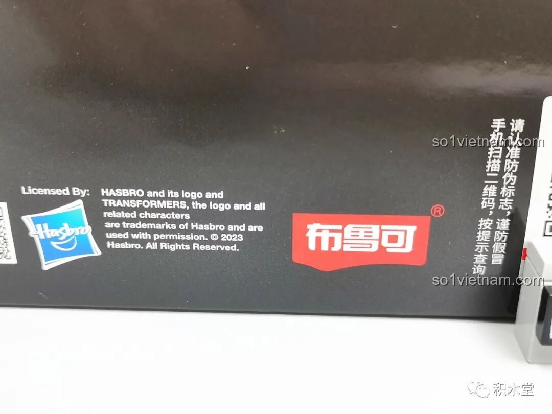 Cận cảnh logo bản quyền của Hasbro trên bao bì sản phẩm BLOKEES 71100, khẳng định đây là hàng chính hãng.