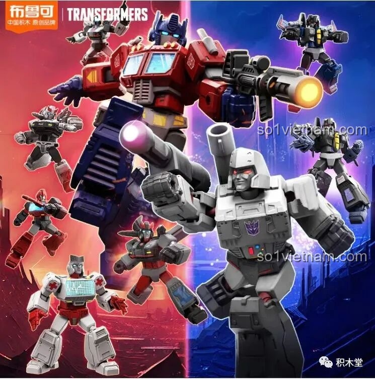 Poster chính thức của bộ sưu tập BLOKEES 71100 Transformers G1, thể hiện hình ảnh chiến đấu của Optimus Prime và Megatron.