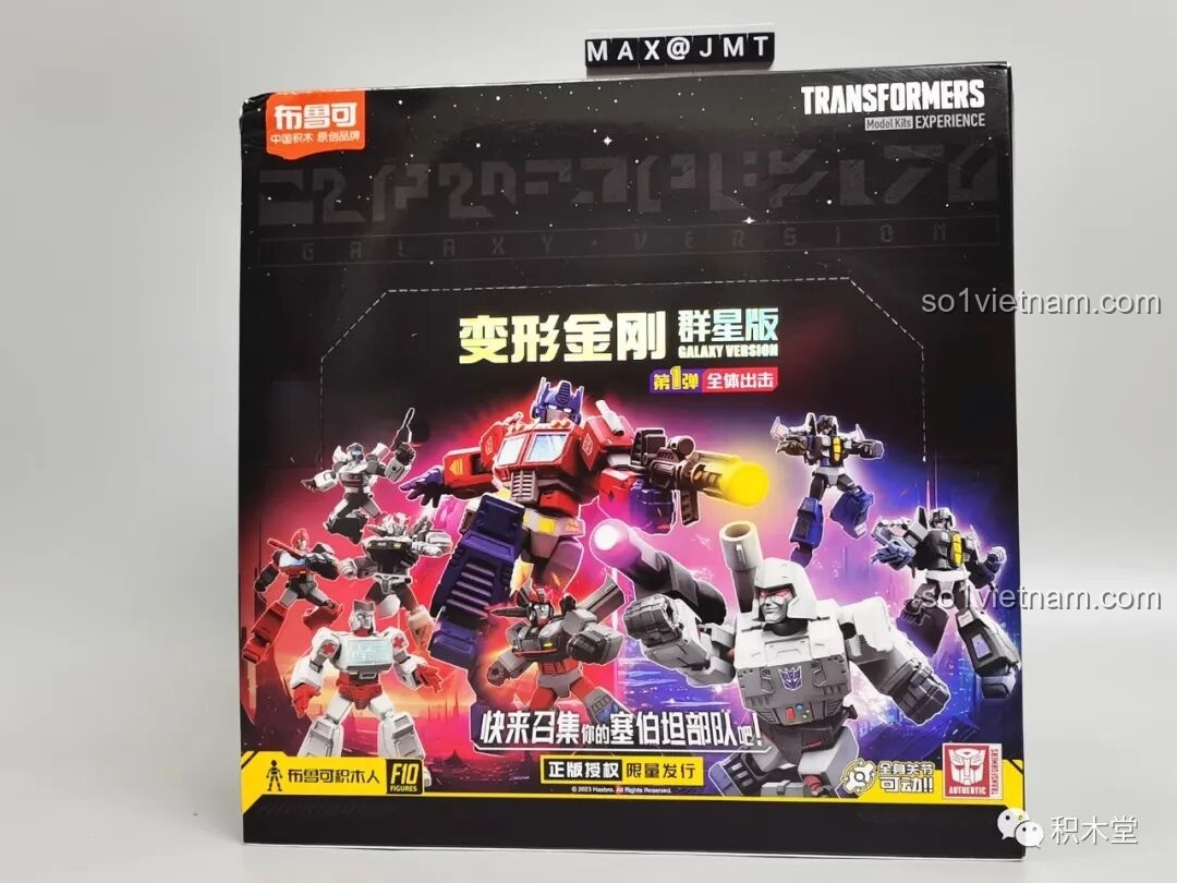 Hình ảnh vỏ hộp lớn của bộ sưu tập blind box BLOKEES 71100 Transformers G1, thiết kế đẹp mắt với hình các nhân vật.