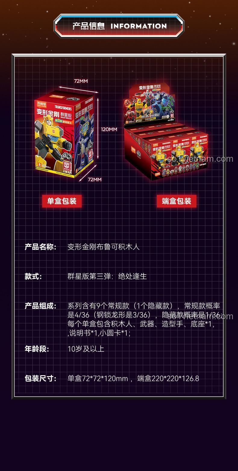 Mô hình Red Alert trong bộ Transformers Galaxy Version Series 3: Desperate Survival của布鲁可BLOKEES