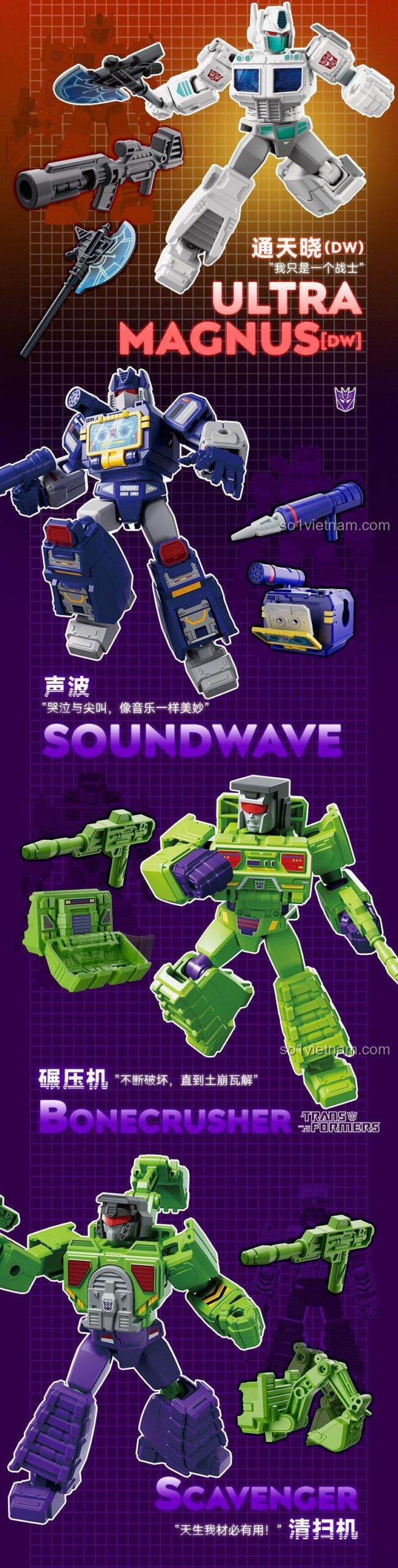Mô hình Slag (Humanoid) trong bộ Transformers Galaxy Version Series 3: Desperate Survival của布鲁可BLOKEES
