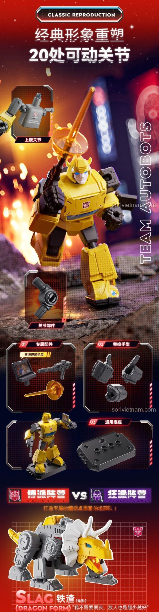 Mô hình Soundwave trong bộ Transformers Galaxy Version Series 3: Desperate Survival của布鲁可BLOKEES