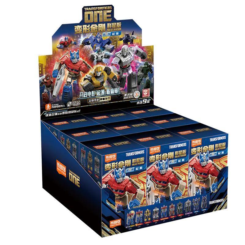 Hộp trưng bày lớn chứa các hộp mù của bộ đồ chơi Transformers ONE Blokees 71105. Món quà hấp dẫn giá rẻ cho con trai 10 tuổi.