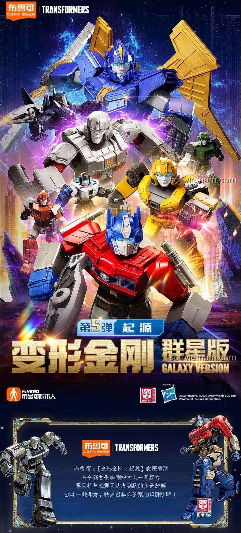 Poster quảng cáo bộ sưu tập Blokees 71105 dựa trên phim Transformers ONE, hình ảnh các Autobot.