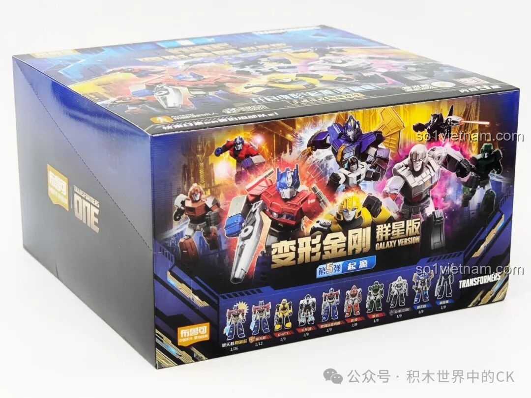 Góc nghiêng của hộp sản phẩm Blokees 71105, cho thấy thiết kế bao bì 3D và tên các nhân vật bên hông.