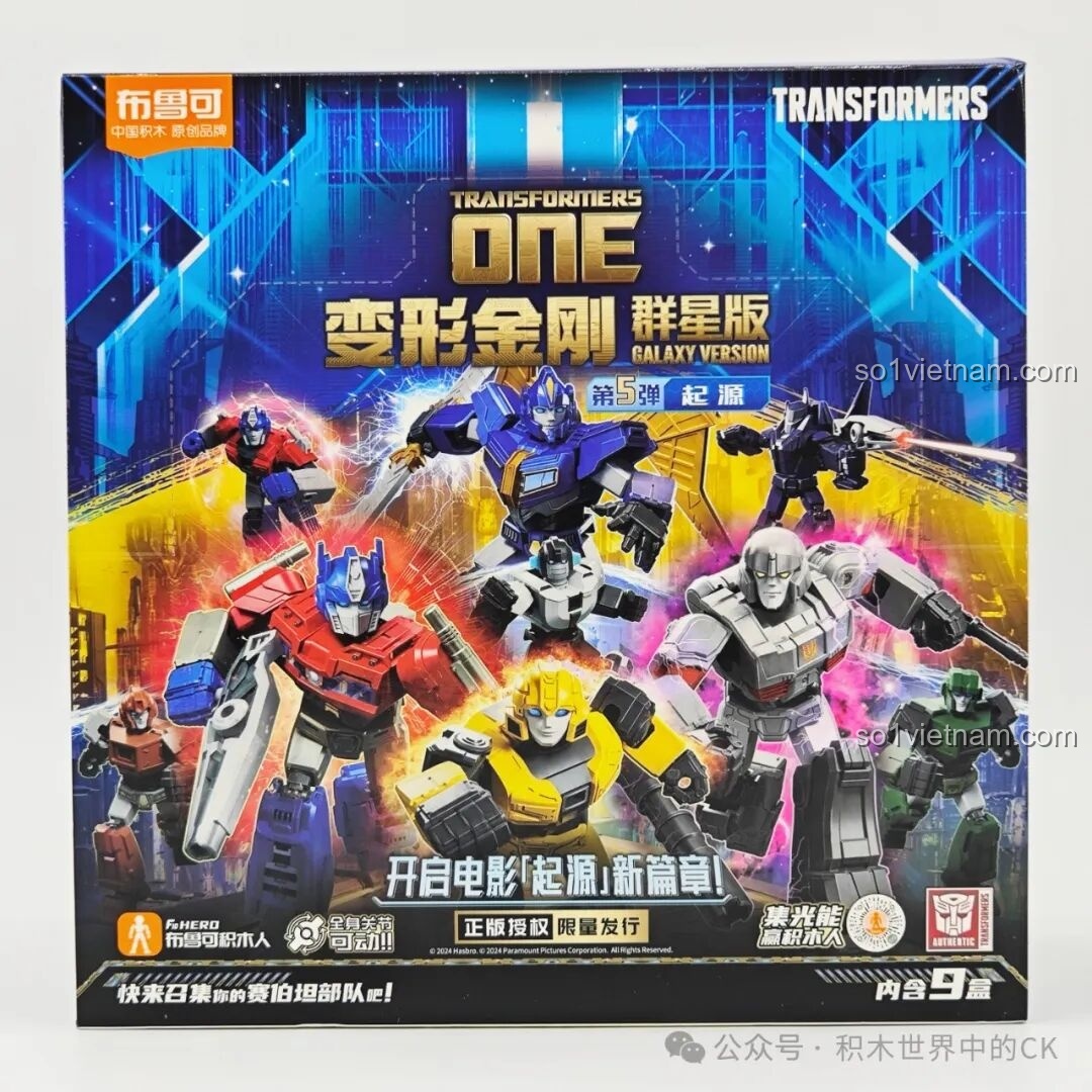 Toàn cảnh hộp đựng bộ sưu tập figure Blokees 71105 Transformers ONE Đợt 5: Nguồn Gốc với hình ảnh các nhân vật.