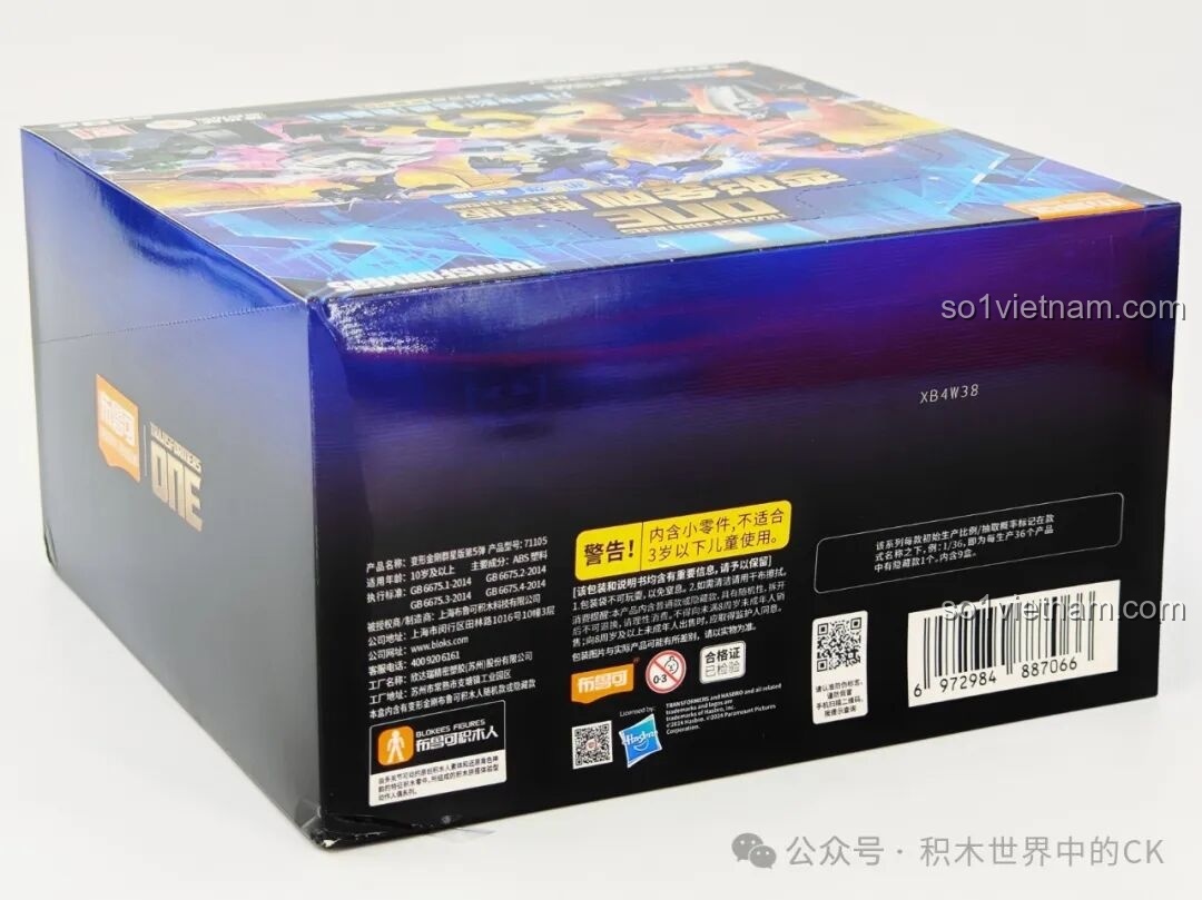 Mặt sau hộp Blokees 71105 với các thông tin sản phẩm, cảnh báo an toàn và tem chứng nhận bản quyền Hasbro.