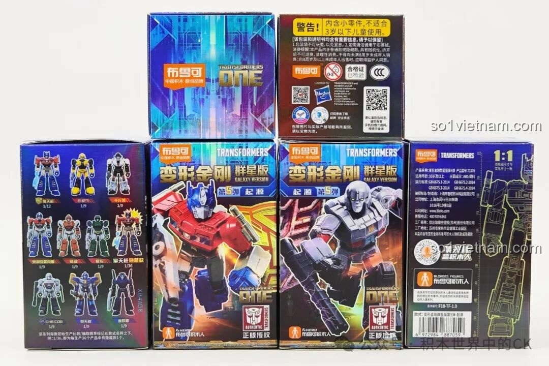 Thiết kế chi tiết của các hộp blind box Blokees 71105 với hình ảnh nhân vật và thông tin series.