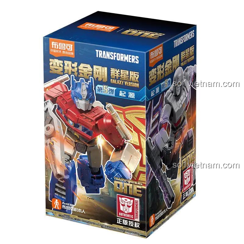 Vỏ hộp đơn của set đồ chơi 71105, hình ảnh Optimus Prime và Sentinel Prime từ phim Transformers ONE. Chất lượng tương đương LEGO®.
