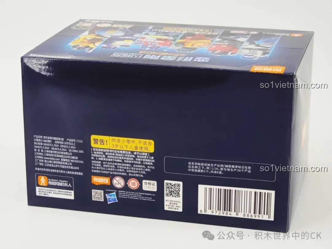 Mặt sau hộp Blokees 71122 với các thông tin chi tiết về sản phẩm, mã vạch và cảnh báo an toàn cho trẻ em.