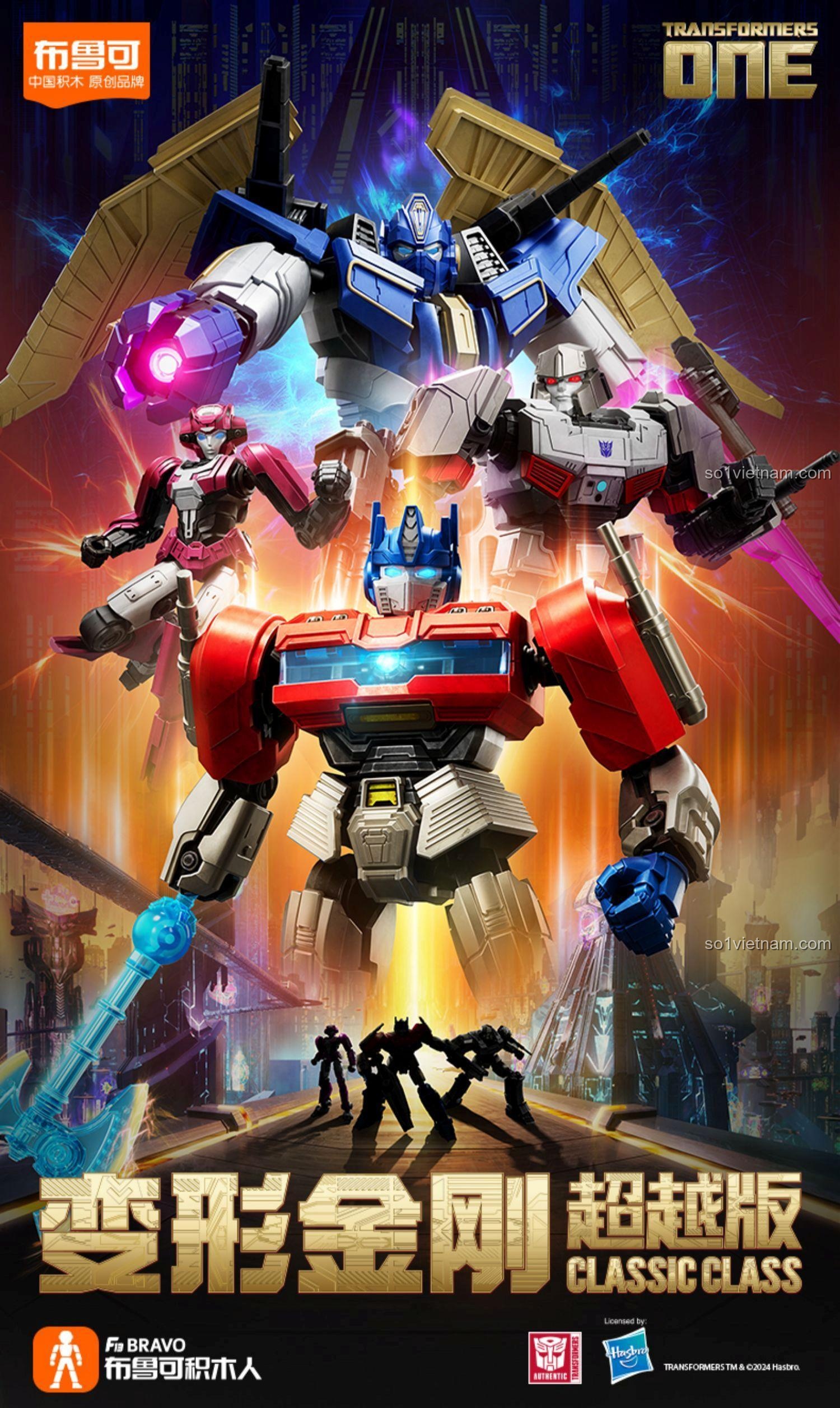 Poster các nhân vật Transformers ONE, nổi bật là đồ chơi mô hình Thủ lĩnh Autobot Blokees Optimus Prime 71161.
