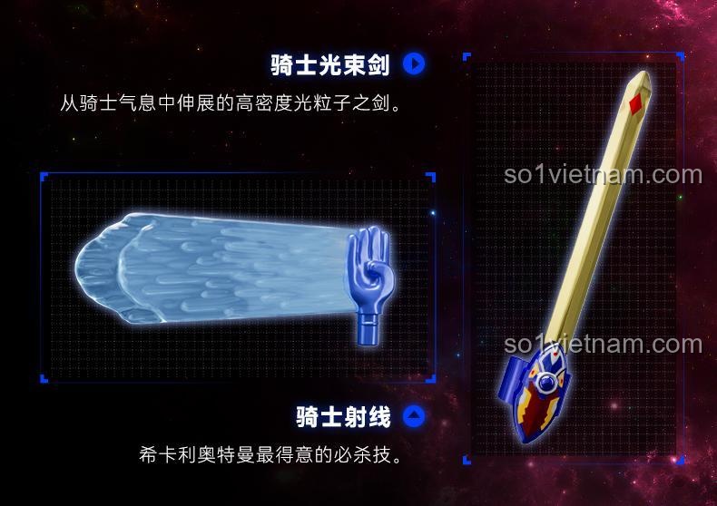 Phụ kiện và hiệu ứng đặc biệt của figure Ultraman Mebius, bao gồm kiếm ánh sáng và tia năng lượng.