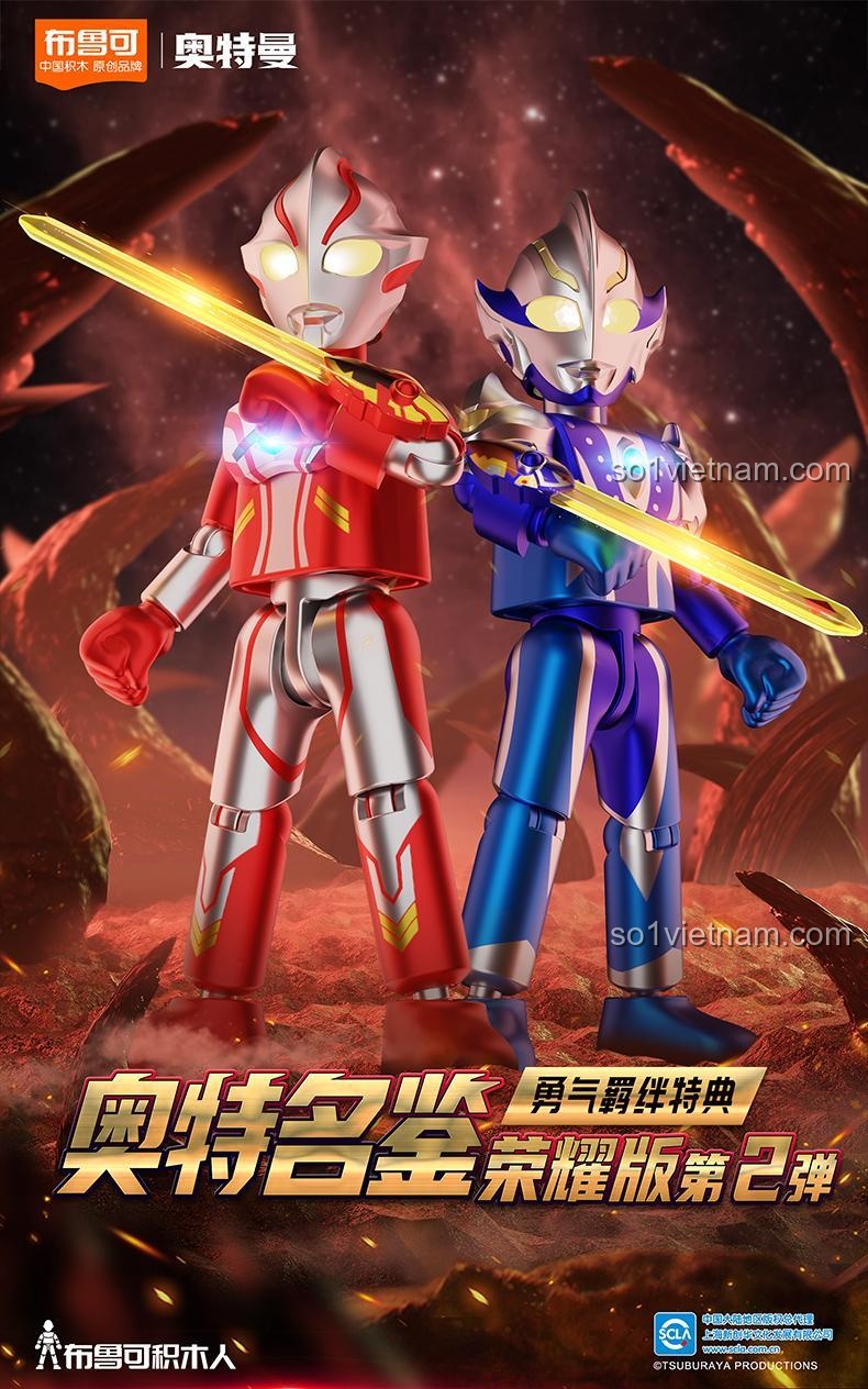 Poster quảng cáo chính thức bộ đồ chơi BLOKEES 71226 Ultraman Mebius và Hikari, phiên bản đặc biệt Dũng Khí Gắn Kết.