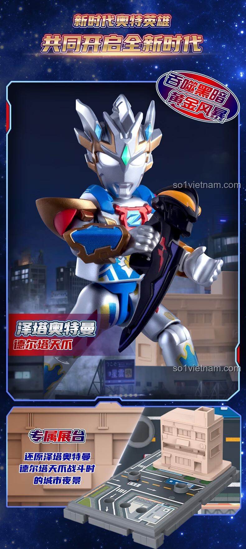 Mô hình Ultraman lắp ráp với phụ kiện đặc biệt