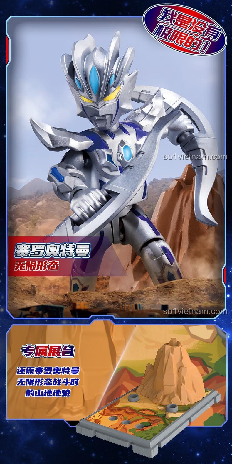 Mô hình Ultraman lắp ráp với thiết kế chi tiết