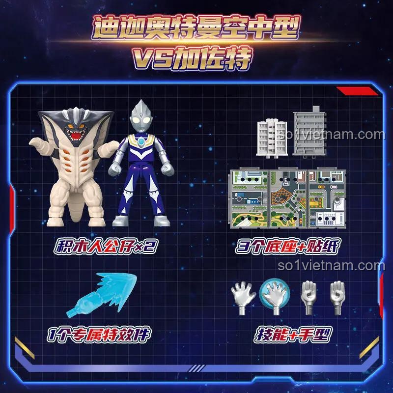 Chi tiết phụ kiện và hiệu ứng đi kèm bộ lắp ghép 布鲁可BLOKEES 71246 Ultraman Tiga vs Zaigorg, đồ chơi trí tuệ cho bé