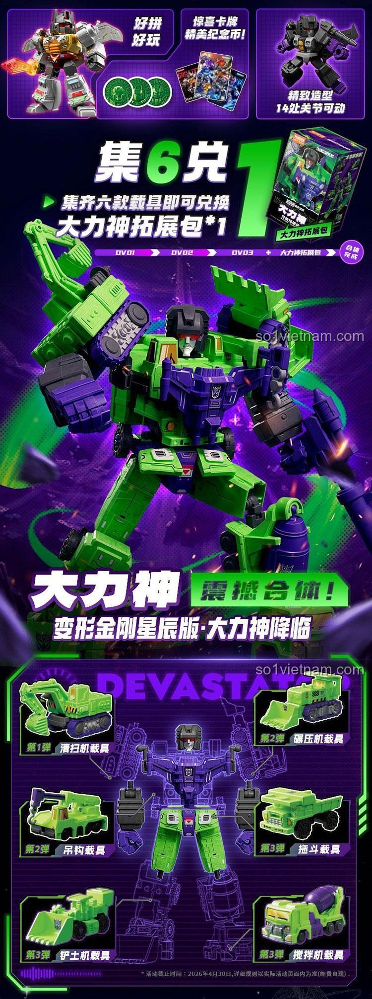 đồ chơi mô hình Các nhân vật Transformers BLOKEES 71304 Devastator giá rẻ cho bé trai 8 tuổi