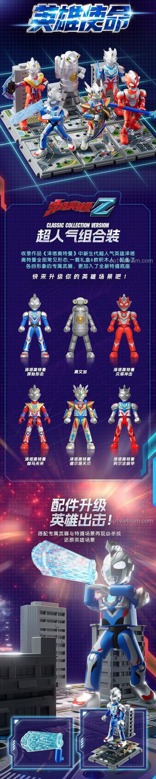 Chi tiết bộ lắp ghép BLOKEES 73003 Ultraman Z Sứ Mệnh Anh Hùng, bao gồm 6 minifigures và phụ kiện vũ khí đặc trưng, giá rẻ