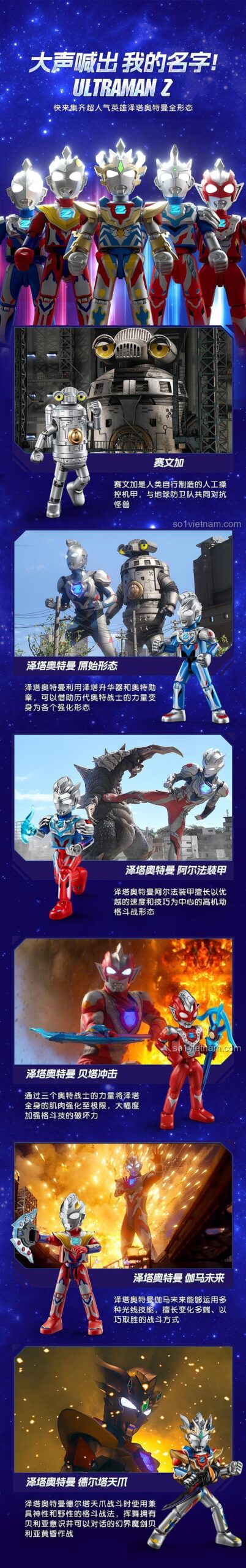 Các dạng của Ultraman Z và Sevenger trong bộ đồ chơi mô hình BLOKEES 73003, phát triển trí tuệ cho bé trai 6 tuổi