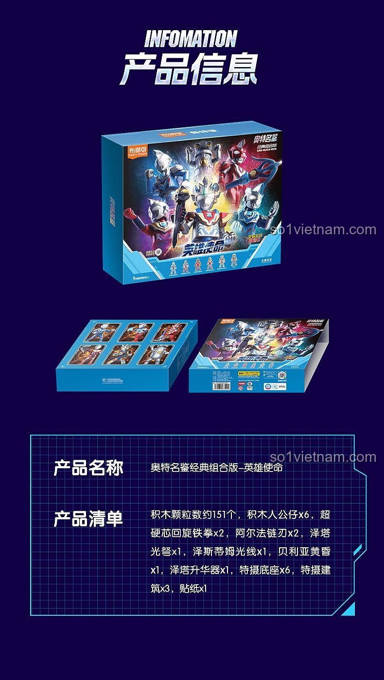 Thông tin sản phẩm bộ lắp ghép BLOKEES 73003 Ultraman Z Sứ Mệnh Anh Hùng, 151 chi tiết, 6 minifigures, giá hời