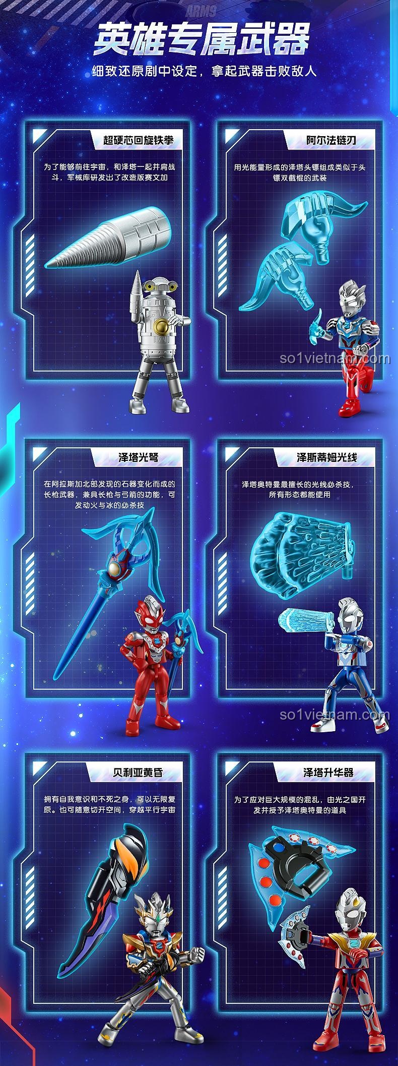 Vũ khí đặc trưng của các siêu nhân Ultraman Z trong bộ đồ chơi BLOKEES 73003, chi tiết tinh xảo, kích thích sáng tạo