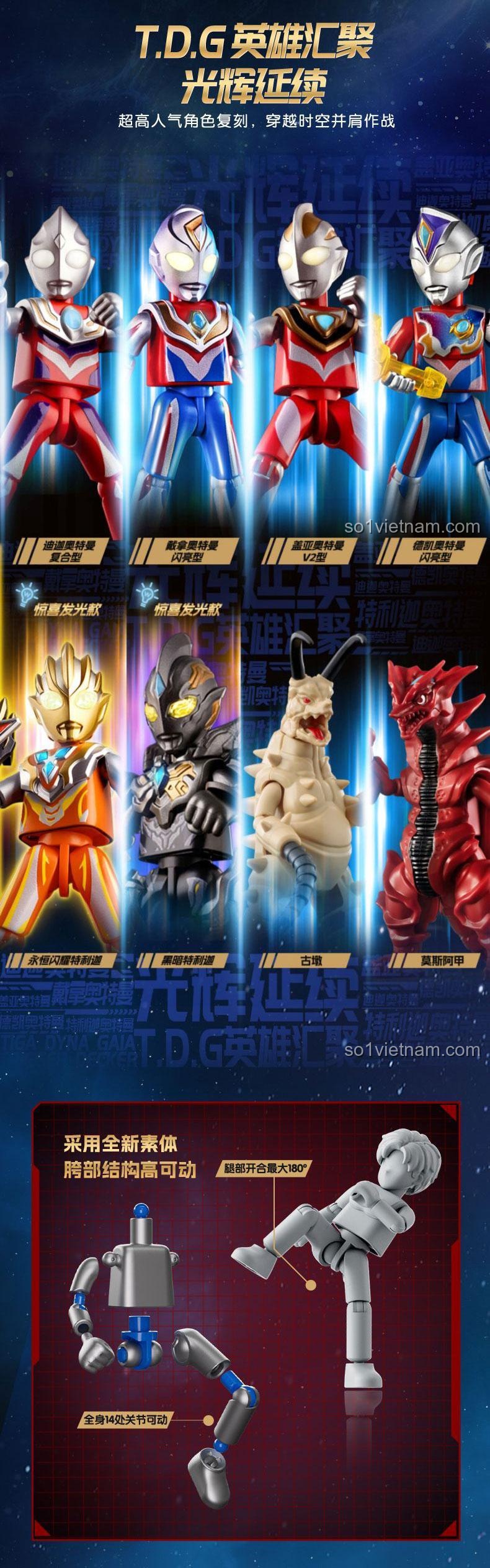 Chi tiết mô hình Ultraman trong bộ đồ chơi lắp ghép 73007 của 布鲁可BLOKEES, có đèn LED và âm thanh, phù hợp cho bé trai 10 tuổi, giá tốt