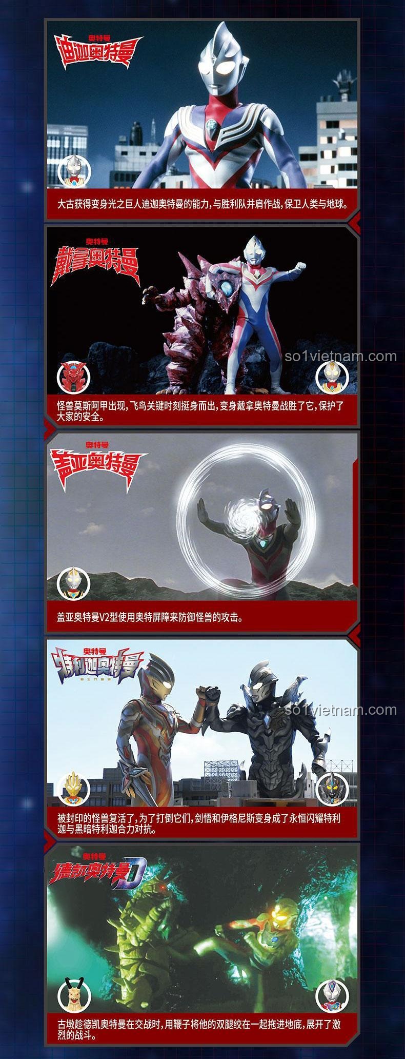 Mô hình Ultraman trong bộ đồ chơi lắp ghép 73007 của 布鲁可BLOKEES có đèn LED phát sáng, phù hợp cho bé trai 10 tuổi