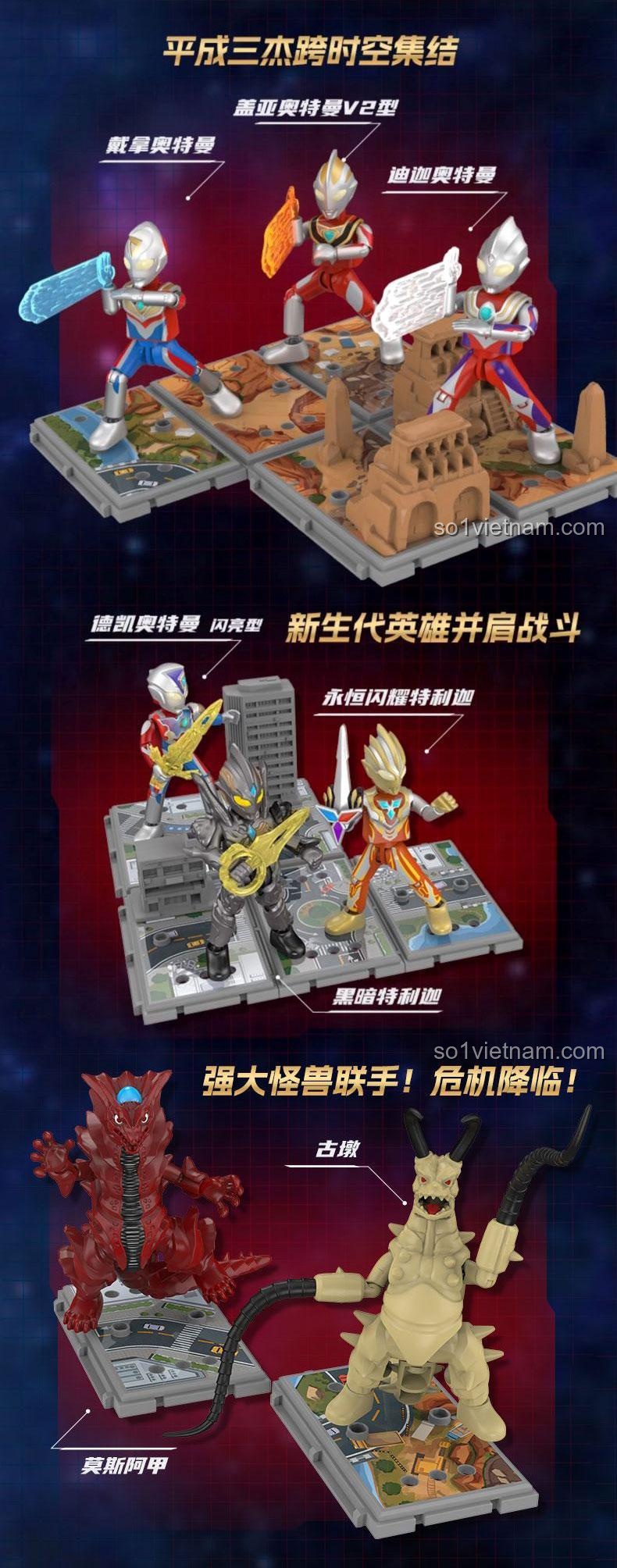 Mô hình Ultraman và quái vật trong bộ đồ chơi lắp ghép 73007 của 布鲁可BLOKEES đang trong tư thế chiến đấu, có đèn LED và âm thanh, phù hợp cho bé trai 10 tuổi