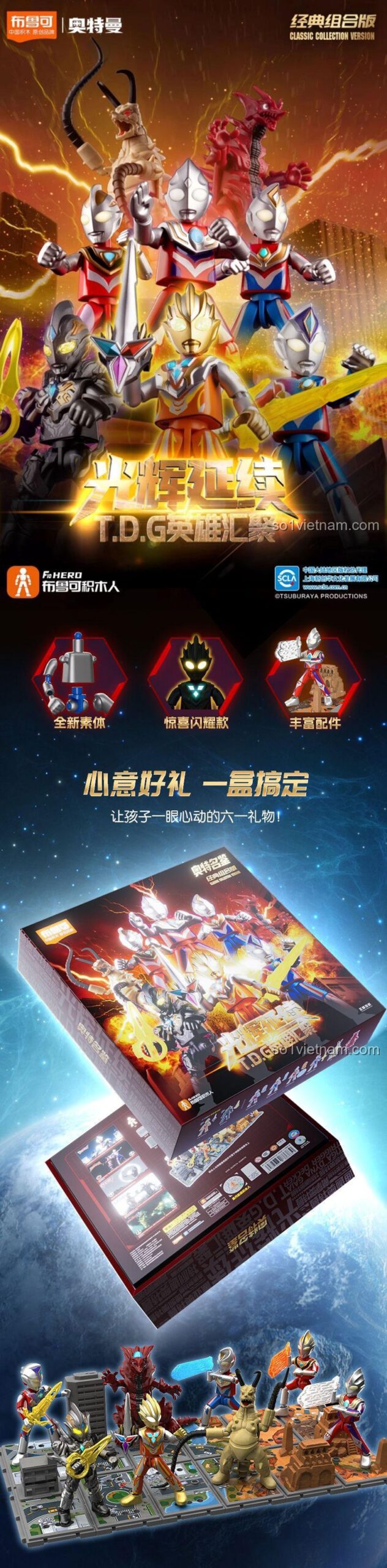 Các nhân vật Ultraman và quái vật trong bộ đồ chơi lắp ghép 73007 của 布鲁可BLOKEES, có đèn LED và âm thanh, phù hợp cho bé trai 10 tuổi