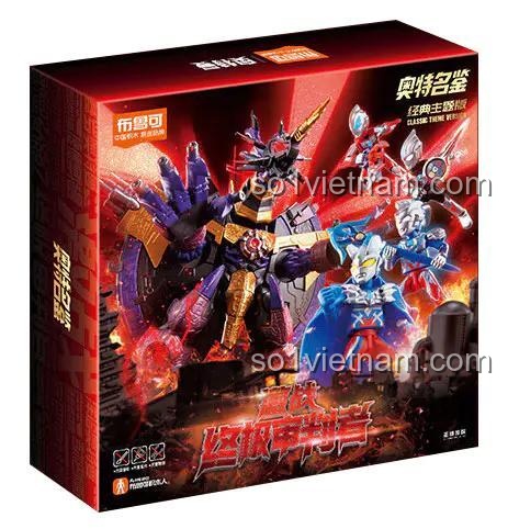 Hộp sản phẩm Ultraman: Trận Chiến Cuối Cùng Của Kẻ Phán Xét (73008) - Bộ lắp ghép 布鲁可BLOKEES, đồ chơi mô hình Ultraman, figure Ultraman, đồ chơi giáo dục cho bé trai 14 tuổi
