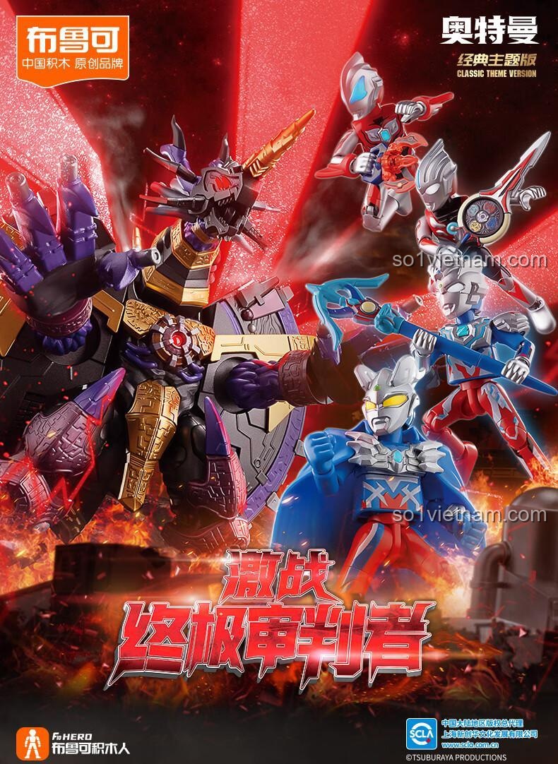 Mô hình Ultraman và quái vật chiến đấu (73008) - Bộ lắp ghép 布鲁可BLOKEES, đồ chơi mô hình Ultraman, figure Ultraman, đồ chơi giáo dục cho bé trai 14 tuổi