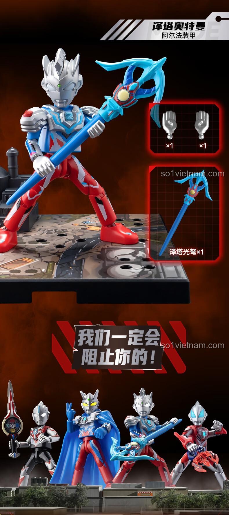 Ultraman Z với chiếc gậy quang học (73008) - Bộ lắp ghép 布鲁可BLOKEES, đồ chơi mô hình Ultraman, figure Ultraman, đồ chơi giáo dục cho bé trai 14 tuổi