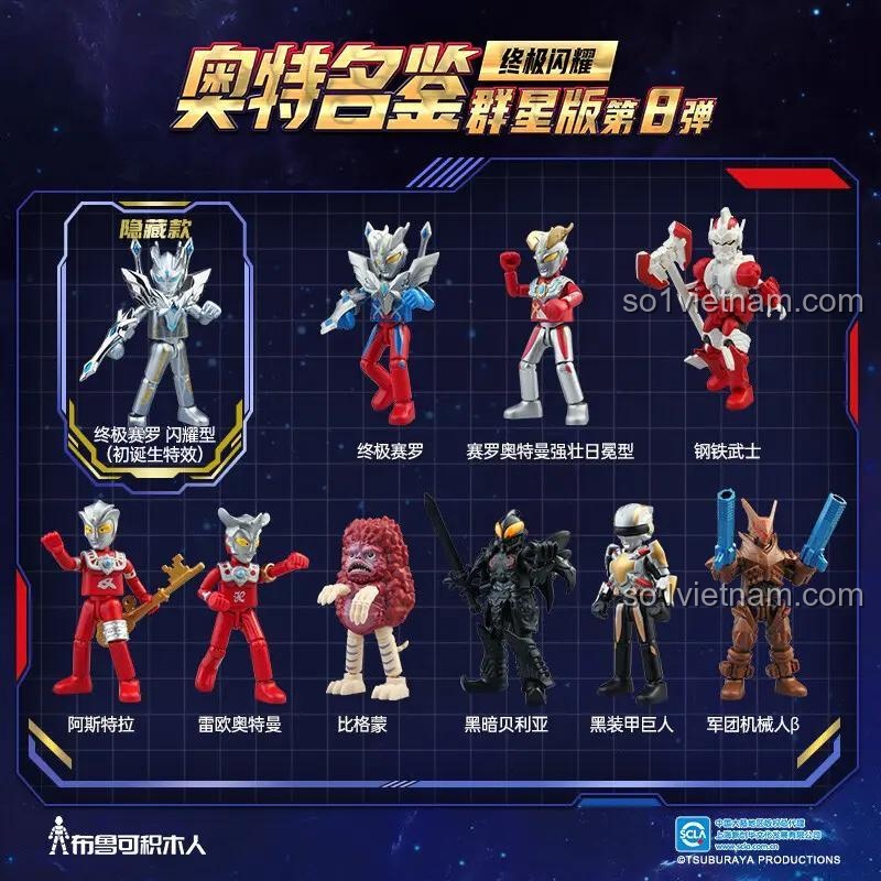 Bộ sưu tập Ultraman BLOKEES, đồ chơi mô hình Ultraman Zero, BLOKEES Pigmon, các nhân vật Ultraman 73108.