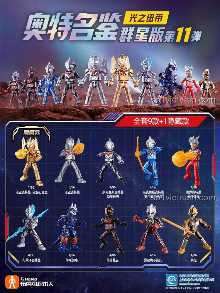 Các nhân vật Ultraman trong Bộ Lắp Ghép Ultraman - Ánh Sáng Liên Kết của hãng 布鲁可BLOKEES, mã số 73111, bao gồm 9 nhân vật và 1 nhân vật ẩn, phù hợp cho bé trai 14 tuổi