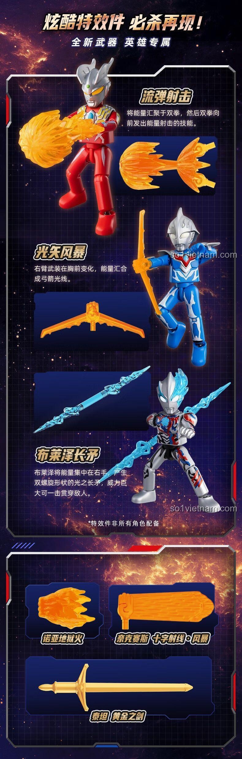 Nhân vật Ultraman với giá đỡ trưng bày trong Bộ Lắp Ghép Ultraman - Ánh Sáng Liên Kết của hãng 布鲁可BLOKEES, mã số 73111, phù hợp cho bé trai 14 tuổi