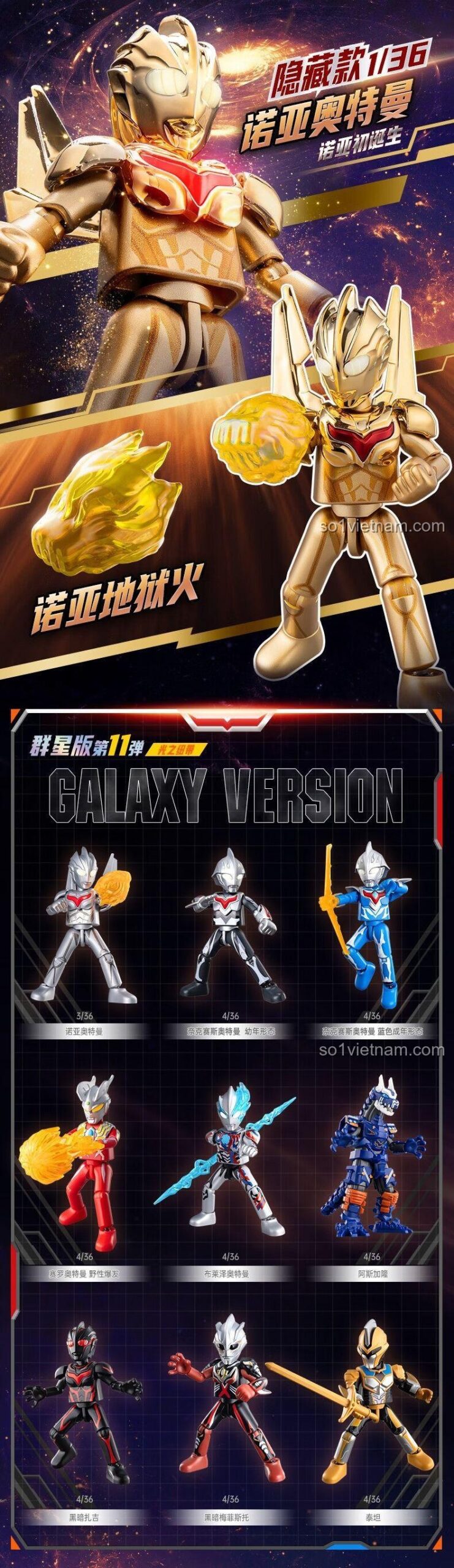 Nhân vật Ultraman với vũ khí đi kèm trong Bộ Lắp Ghép Ultraman - Ánh Sáng Liên Kết của hãng 布鲁可BLOKEES, mã số 73111, phù hợp cho bé trai 14 tuổi