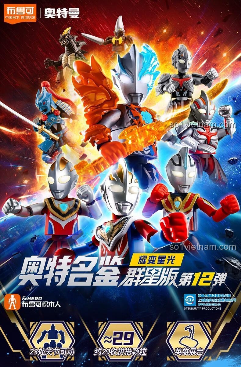 Các nhân vật Ultraman trong bộ lắp ghép 73112