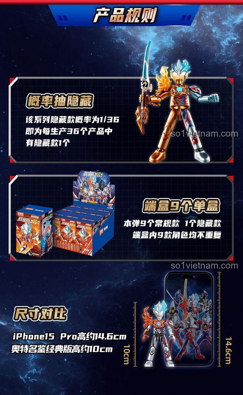 Mô hình Ultraman với vũ khí sáng tạo thứ ba - Bộ Lắp Ghép 73112