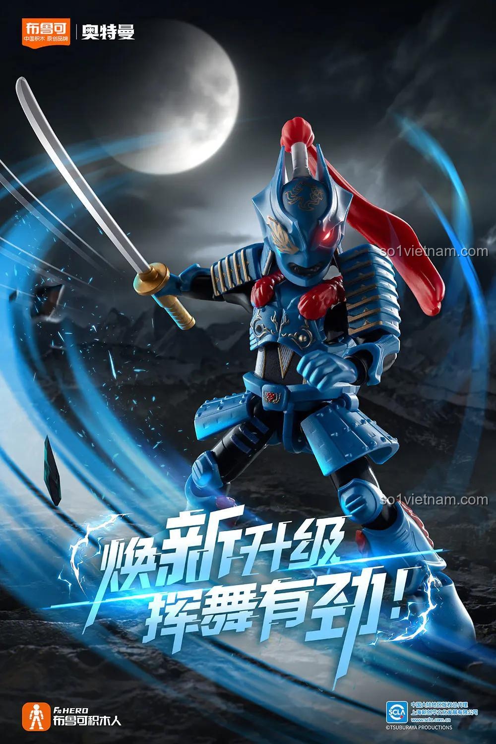 Mô hình Ultraman Samurai - Bộ Lắp Ghép 73112