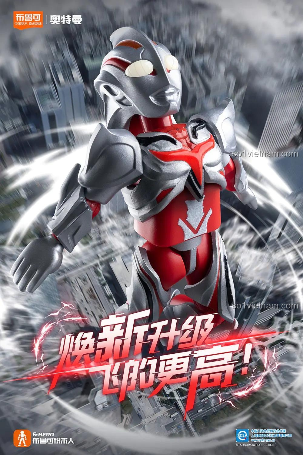 Mô hình Ultraman đỏ - Bộ Lắp Ghép 73112
