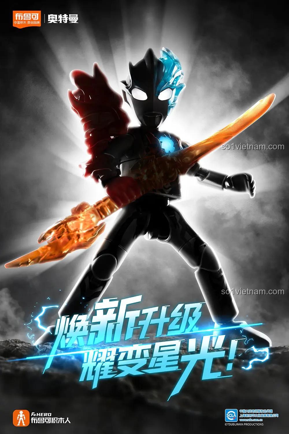 Hình ảnh quảng cáo Bộ Lắp Ghép Ultraman Galaxy Version - 73112