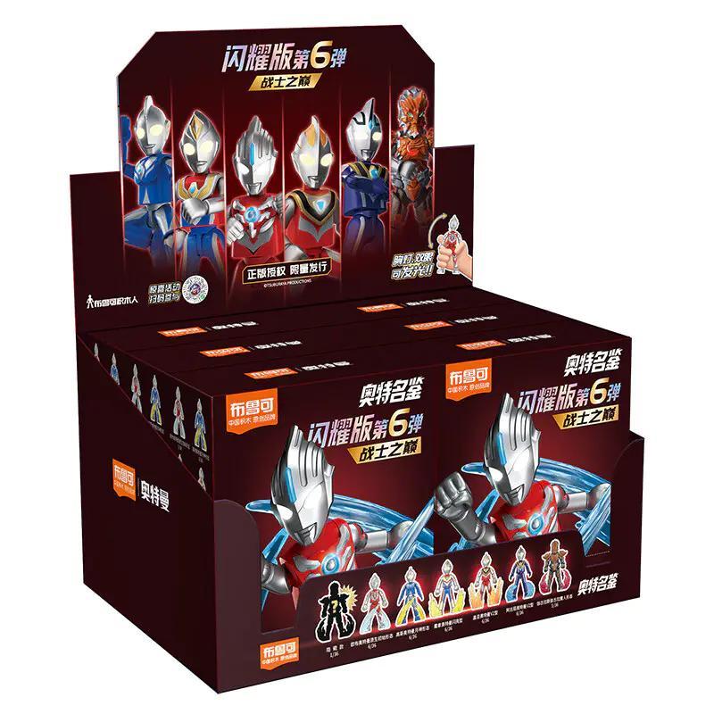 Hộp bộ lắp ghép mô hình Ultraman 73206 của 布鲁可BLOKEES