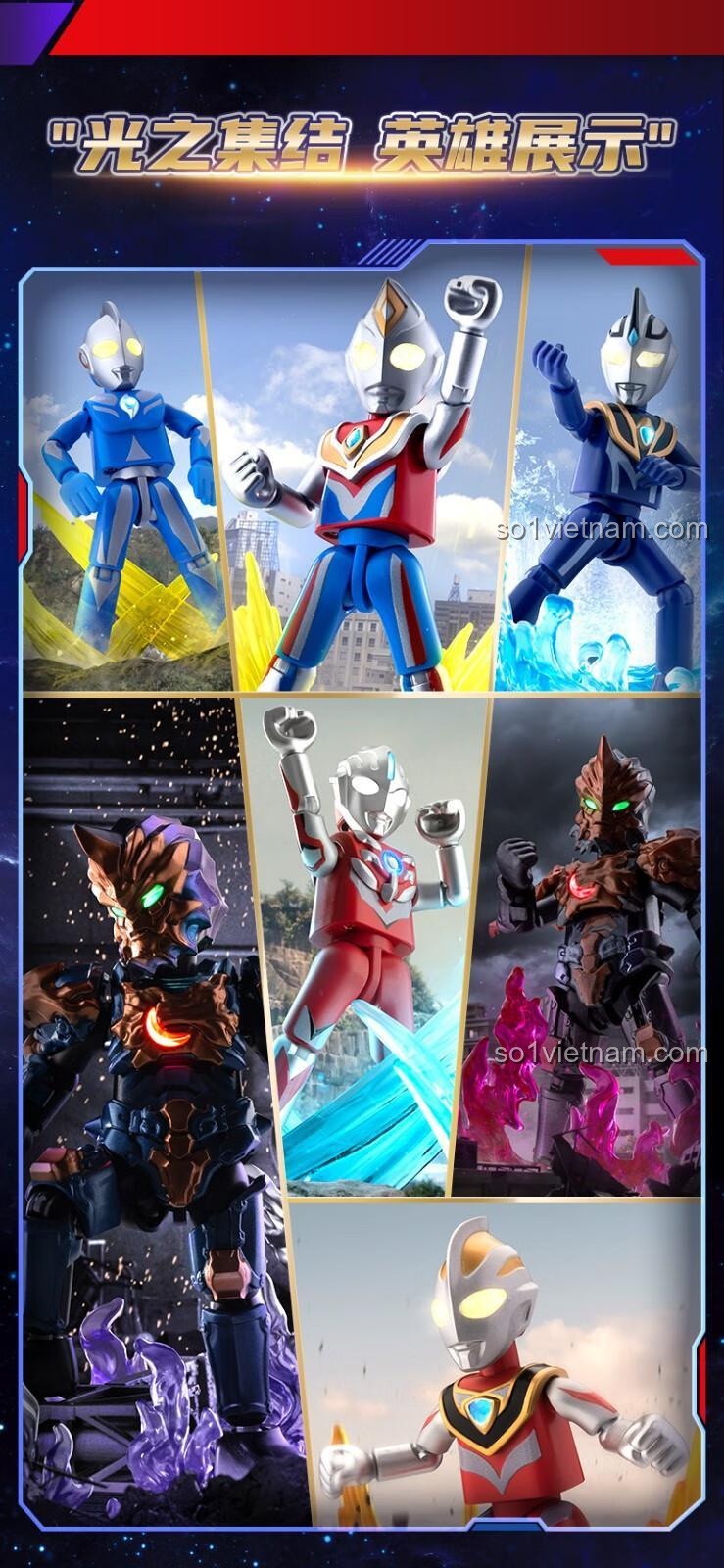 Mô hình Ultraman Cosmos trong bộ lắp ghép 73206 của 布鲁可BLOKEES