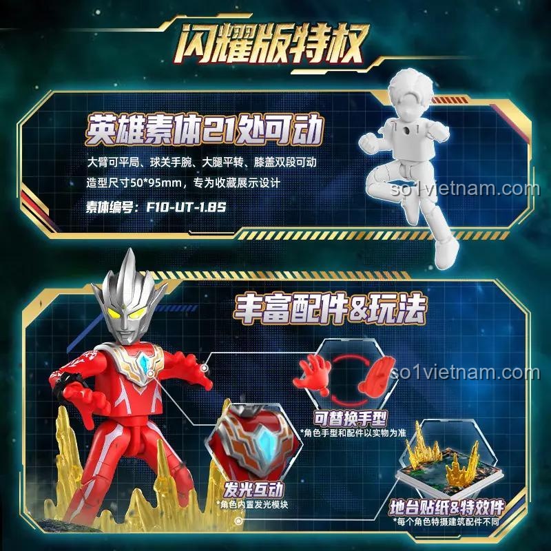Hiệu ứng ánh sáng của nhân vật trong BLOKEES 73211 - Bộ Lắp Ghép Nhân Vật Ultraman Galaxy Fight Shining Edition Vol. 11