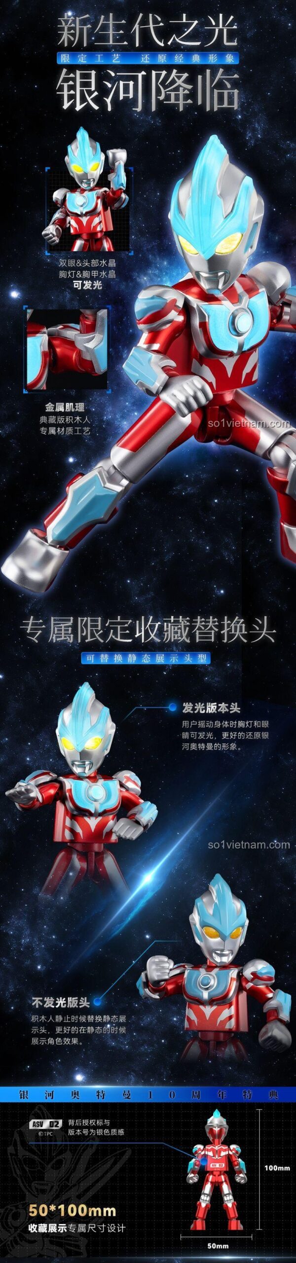 Chi tiết Figure Ultraman Ginga BLOKEES với đầu thay thế có đèn LED phát sáng, chất liệu cao cấp, giá tốt.