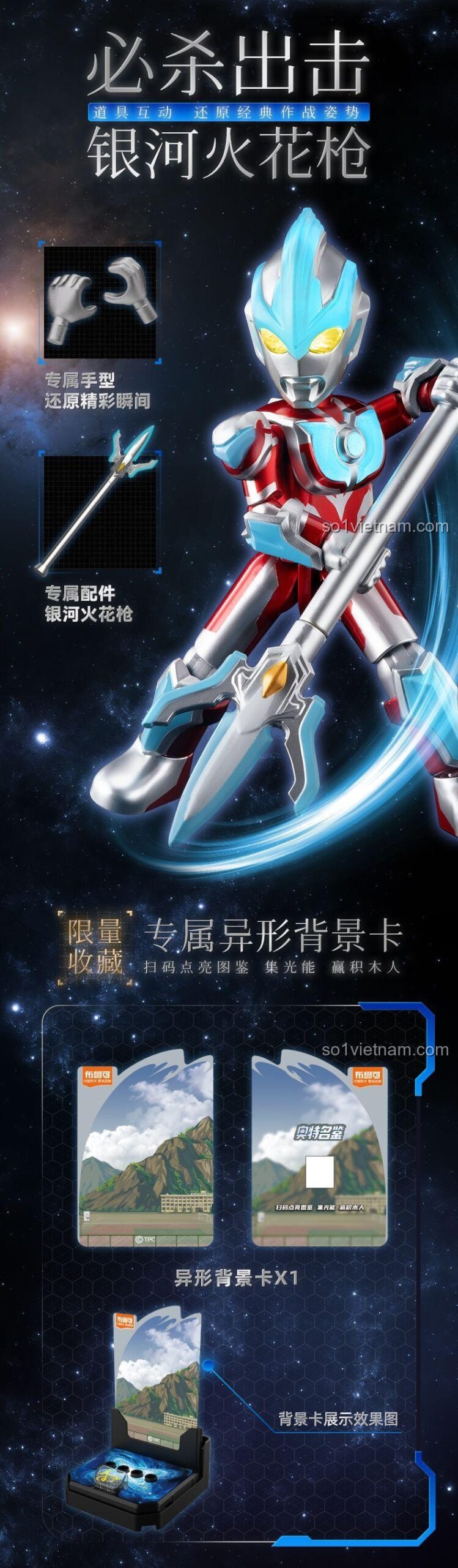 Vũ khí Ginga Spark Lance và phông nền đi kèm bộ lắp ghép BLOKEES 73302, tái hiện cảnh chiến đấu hoành tráng.