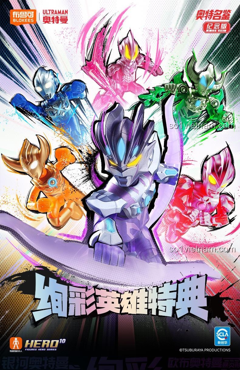 Poster quảng cáo chính thức của set đồ chơi BLOKEES 73307, tập hợp 6 anh hùng Ultraman trong phiên bản màu sắc đặc biệt.
