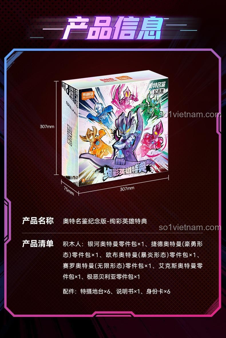 Poster chi tiết 6 nhân vật trong bộ sưu tập figure BLOKEES 73307: Ultraman Orb, Zero, Ginga, Geed, Arch Belial và X.