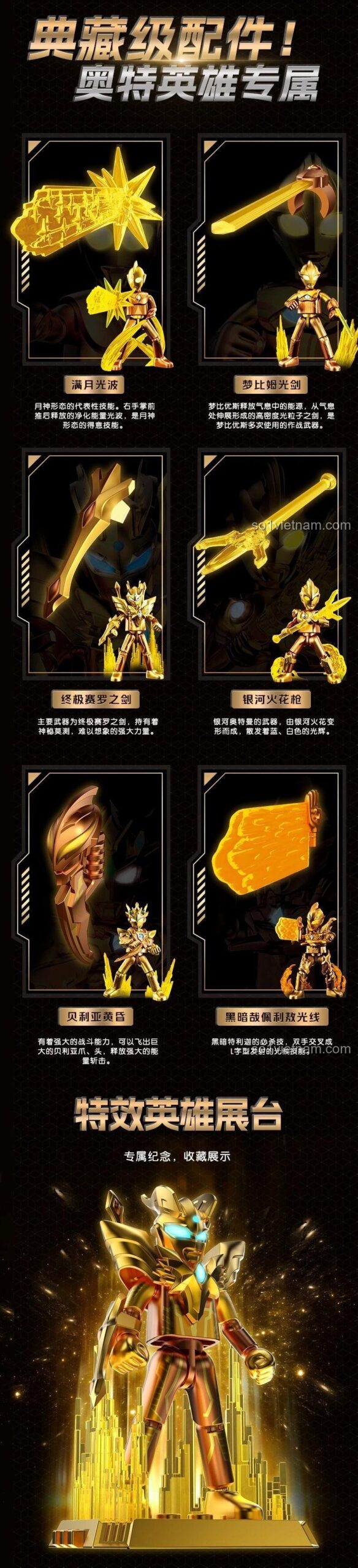 Figure Ultraman BLOKEES 73324 với phụ kiện đặc biệt, chi tiết tinh xảo, đồ chơi lắp ghép chất lượng cao.